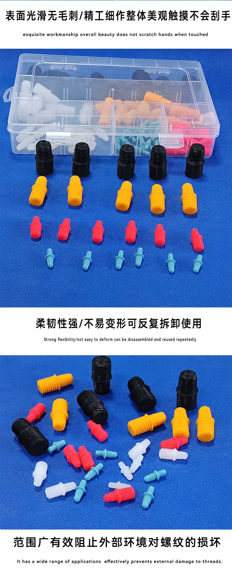 螺纹塞套装