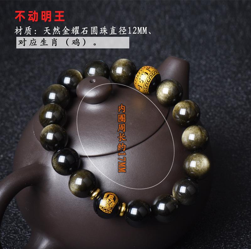 黑曜石手链描述页_18.jpg