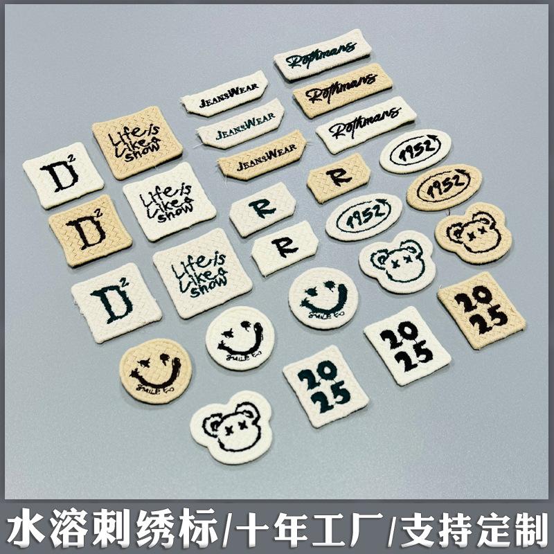 刺绣标7926.jpg