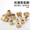 Conexão de Cobre de 1/2 Polegada com Rosca Interna e Externa, Redutor de Cobre de Aço Inoxidável de 3/4 Polegada para 1/2 Polegada, Acessórios para Tubos de Água