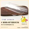 Papel de Envoltura para Rollo de Pastel Tokyo Banana Horneado Pastel Celofán Rollo de Plátano Empaque Bolsa Transparente Horneado Casero