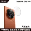 Aplicable a la película protectora de lente de borde curvo Realme GT5 Pro película de cubierta completa de vidrio para cámara trasera real me GT5Pro