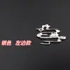 Color de aleación retención hecho a mano DIY accesorios antiguo Hanfu pasador abanico accesorios para el cabello tocado material Xiangyun
