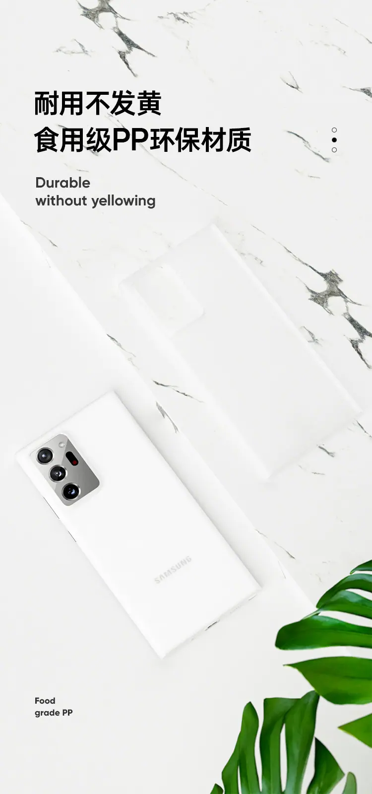 note20详情页_07