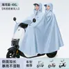 Impermeable Vehículo Eléctrico Largo Engrosado Impermeable Motocicleta Adulto Montar Especial Poncho de Montar de Cuerpo Completo Todo en Uno