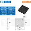 Placa de Conexión Recta para Perfil de Aluminio 20304080 Pieza de Conexión Paralela Vertical Accesorios Industriales Pieza de Fijación Paralela de Aluminio
