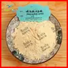 Fosfatidilserina PS 50% Extracto de soja PS 100g por bolsa de Relin biology
