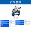 Compresor de aire Dongcheng compresor de aire silencioso 220V
