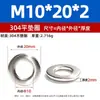 M1.6-M52 Arruela de Vedação de Metal Din125 Parafuso de Vedação Arruela Plana de Aço Inoxidável 304