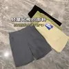 ¡Corte 3D sin etiquetas con tecnología de enfriamiento de Niaoseries! Pantalones Cortos Deportivos Tejidos de Secado Rápido Transpirables para Hombre de Verano para Exteriores