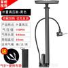 Bomba atacado bicicleta alta pressão portátil mini doméstico mountain bike carro elétrico motocicleta basquete bicicleta entrega