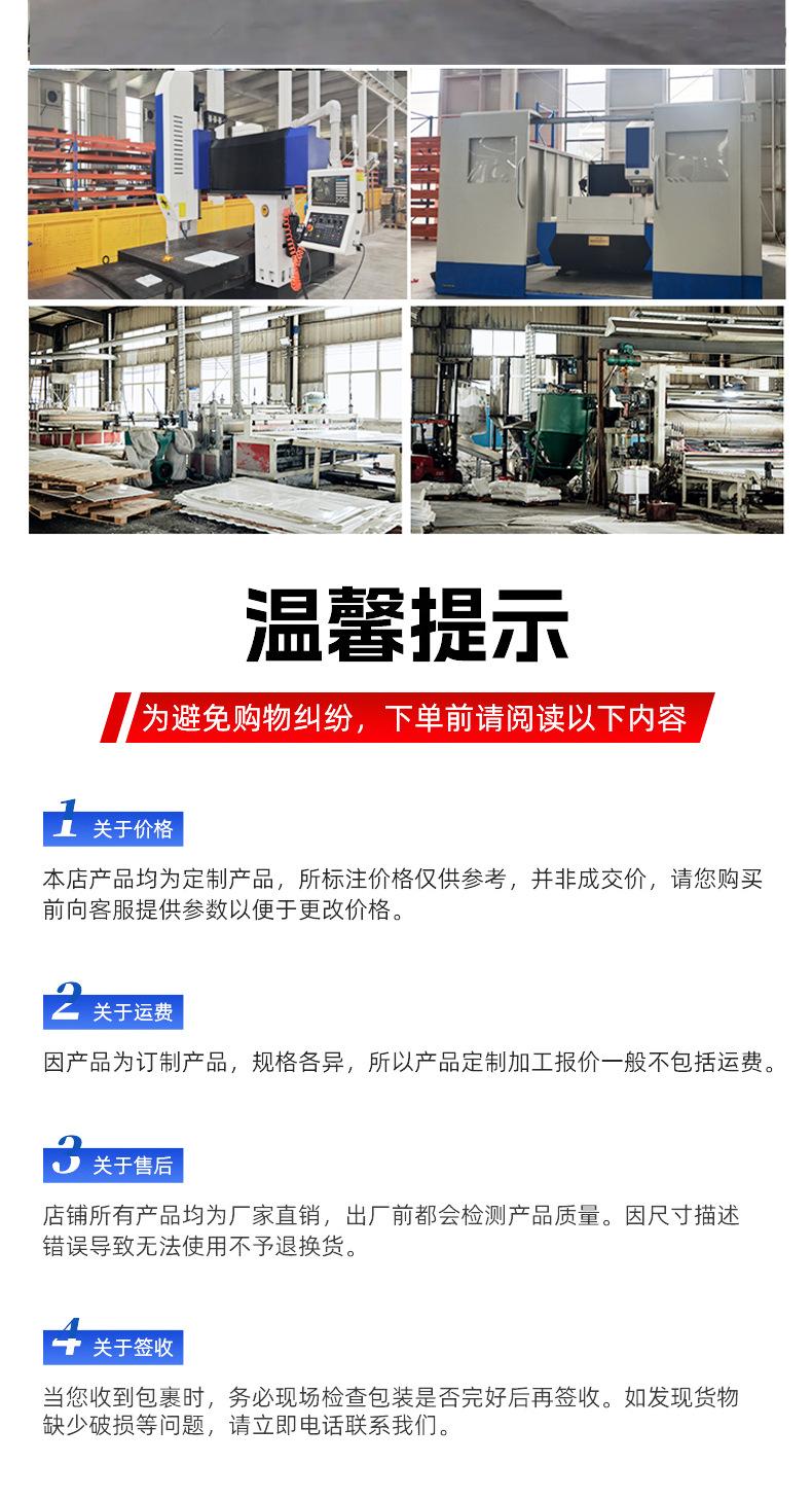 聚乙烯加工件详情页_10