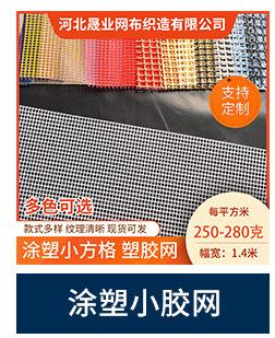 晟业关联推荐_02.jpg