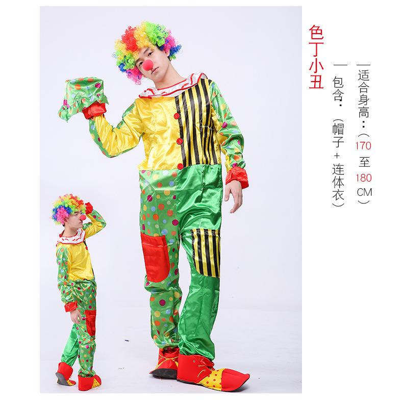 小丑服2款详情_06