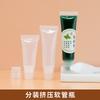 Frasco de compressão de mangueira, creme de grama, creme para as mãos engarrafado, pasta de dente, cosméticos portáteis para viagem, esmalte labial, brilho labial, cosméticos