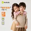 [Colección de Ropa Interior] Camiseta de Manga Larga para Bebé Dudu, Ropa Interior de Otoño para Niños, Top de Capa Base para Niñas, Ropa para Niños