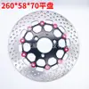 Disco de freno de disco de coche eléctrico resistente al desgaste disco de freno de disco disco de freno de coche eléctrico motocicleta disco de freno bomba de freno delantera y trasera disco de coche de nuevo estándar