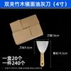 Fábrica mayoreo espátula doble clip mango de bambú Yi Jing Li Jia espátula de madera con espejo LOGO láser