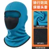 Máscara de Esqui Makino Flying Fox Protetor Facial Anticongelante Amazon Chapéu de Lã para Proteção contra o Frio Protetor de Pescoço Outono e Inverno Touca Quente