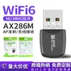 Tarjeta de Red Inalámbrica Doble Banda 1800m Sin Controlador para Computadora de Escritorio Receptor y Transmisor Wifi Inalámbrico USB 3.0 5g Gigabit