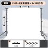 [Barra transversal retráctil] Soporte para fondo de fotografía, tela para colgar, tela absorbente de luz, marco de soporte, certificado de fotografía