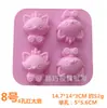 Gelatina blanca gelatina infantil molde especial de silicona tazón pastel pudín caricatura kulomi casero pastel al vapor
