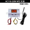 XH-W3001 Microcomputador Controlador Digital de Temperatura Display Digital Termostato Interruptor Eletrônico de Controle de Temperatura
