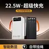 Nuevo Suministro de Energía Móvil al por Mayor de 30000 mAh Ultradelgado Viene con Cordón Lateral de 4 Cables con Luz Power Bank Impreso con Logo