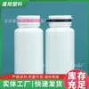 Botellas de Plástico de Calibre 45 para Productos de Salud, Botellas con Tapa Desprendible de Rayas de Colores, Botellas de Plástico para Almacenamiento y Sellado para Pastillas de Calcio y Vitaminas