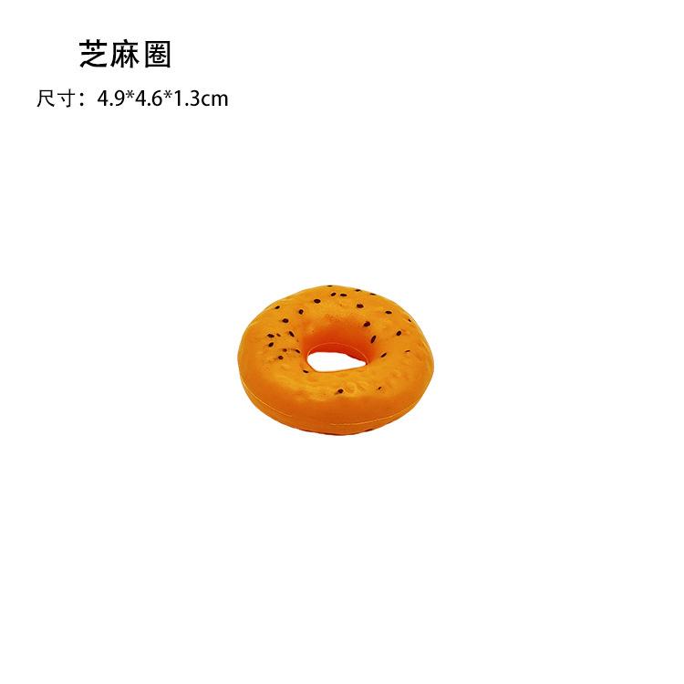 芝麻圈
