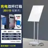 Caixa de Luz Painel de Exibição Luminoso Carregamento Móvel Sinal de Água Suporte de Exibição Suporte de Chão Vertical Led Desenho