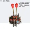 Válvula Direcional Multivias Zs-118 Distribuidor Hidráulico Válvula Manual de Uma/Duas/Três/Quatro Vias Cilindro Válvula Hidráulica
