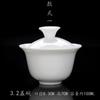 Juego de Té de Porcelana Blanca Alta Tazón con Tapa LOGO Taza de Té Tazón de Tres Talentos Cafetera Tamaños Grande Mediano Pequeño Tazón de Té de Porcelana Blanca Pura Tazón con Tapa
