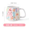 Tazas infantiles de dibujos animados personalizadas, diseños creativos lindos dibujados a mano y tazas de agua de cerámica hechas a medida como regalos para niños