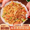 Los Fideos de Arroz Frescos Son Masticables y Suaves, con una Lista de Ingredientes Limpia. Se pueden saltear o mezclar con otros platillos. Los Fideos de Arroz Salteados Tienen un Sabor Delicioso. Los Fideos de Arroz Frescos Se Preparan Especialmente para los Vendedores Ambulantes