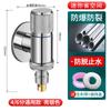 Grifo de latón para mini lavadora, cierre automático de agua, válvula de ángulo de salida uno en dos, grifo multifuncional de doble control uno en dos