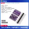 Módulo BMI160 6DOF Giroscopio de Velocidad Angular de 6 Ejes + Sensor de Aceleración de Gravedad IIC SPI Ninguno
