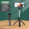 Bastão de Selfie Tripé Viagem Portátil Controle Remoto Bluetooth Disparo Multifuncional Portátil de Mão de Chão Dobrável Suporte Integrado
