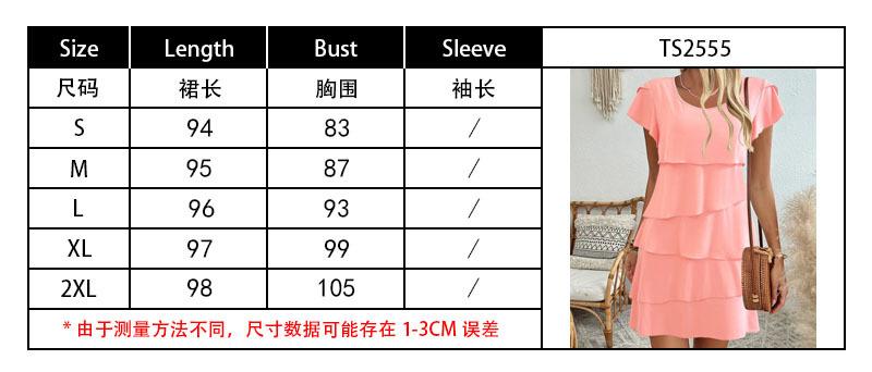 2555尺码表.jpg