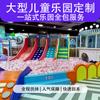 Parque infantil comercial de grande escala e alta qualidade, castelo inflável, restaurante para pais e filhos, piscina de um milhão de bolinhas, instalações de playground, fabricantes de origem