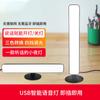Luz de voz creativa USB control por voz con inteligencia artificial luz de control por voz mini portátil atmósfera Foto LED luz nocturna