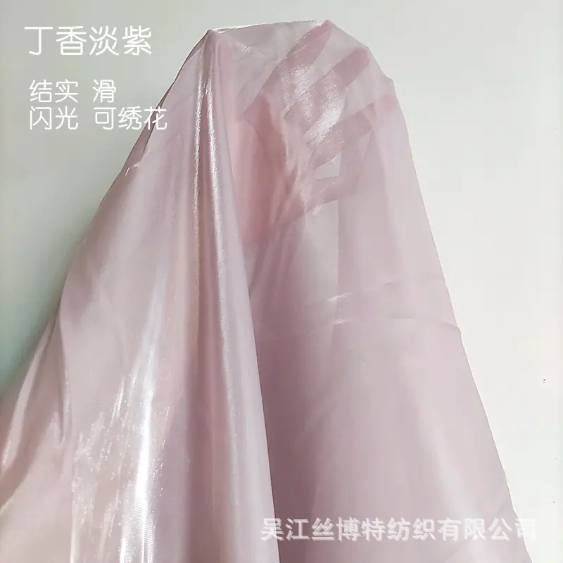 宋缎丁香淡紫2.jpg