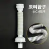 Tubo de Desagüe Gris Grado Exportación de 1 1/2", Tubo de Desagüe Telescópico para Lavabo de 1 1/4", Tubo de Desagüe para Fregadero de 7/8"