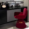 Taburete Giratorio de Maquillaje Estilo Ins Lujo Ligero Italiano Silla con Respaldo para Dormitorio Tocador de Salón de Belleza Silla para Manicura Modelo Popular