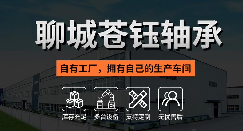深沟球轴承 调心滚子轴承.jpg