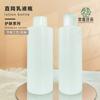 Botella Cilíndrica Semi-Transparente de HDPE Personalizada para Loción de Agua Solución de Cuidado Femenino Esmalte de Uñas Gel Removedor de Esmalte de Uñas Botella de Limpieza con Agua