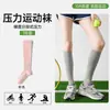 Calcetines Largos Sin Costuras de Compresión Muscular para Fitness Yoga Saltar la Cuerda Ciclismo Deportivo Profesional de Primavera y Otoño para Mujer