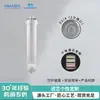 La carcasa de plástico de entrada y salida Kangsheng Pu Huada se puede desenroscar y puedes escribir palabras y filtrar materiales tú mismo.