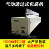 Múltiple máquina selladora neumática de acero inoxidable 2000 máquina selladora por calor comercial máquina selladora y cortadora de bolsa de papel de aluminio película retráctil de algodón perlado