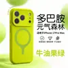 Funda de Silicona Líquida Verdadera para Teléfono Apple 17Promax Raqueta Dopamina Anillo Magnético iPhone16 Cubierta Completa